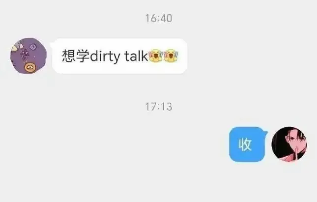 【西檬之家】K9是什么？BDSM圈宠物扮演入门指南