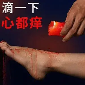 西檬之家-字母圈新人如何入圈？BDSM核心术语与原则解析