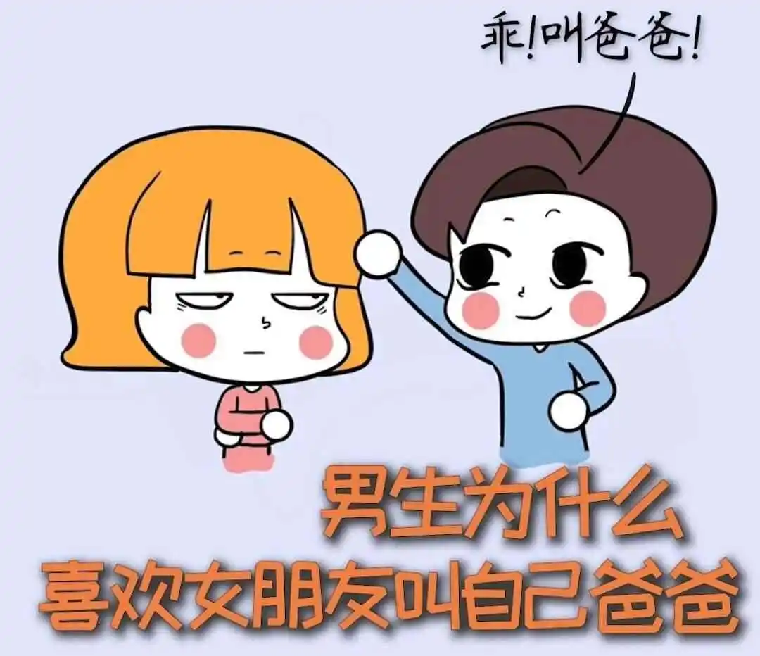 西檬之家-Dirty Talk是什么？字母圈新人入圈