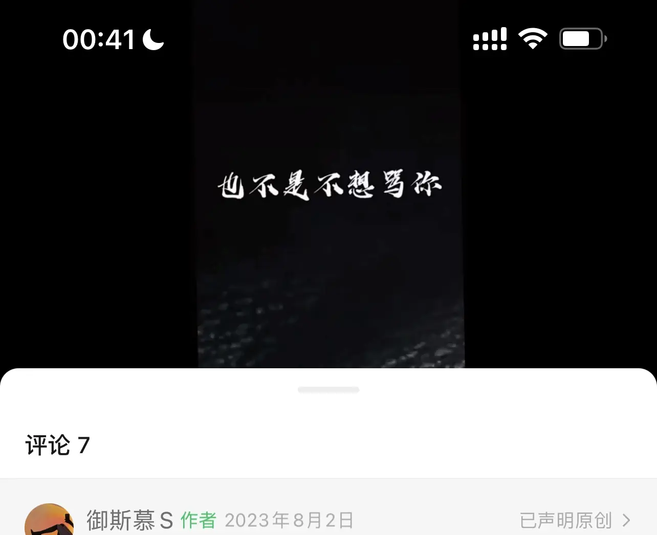 【西檬之家】字母圈新人指南：解析BDSM核心术语与安全原则