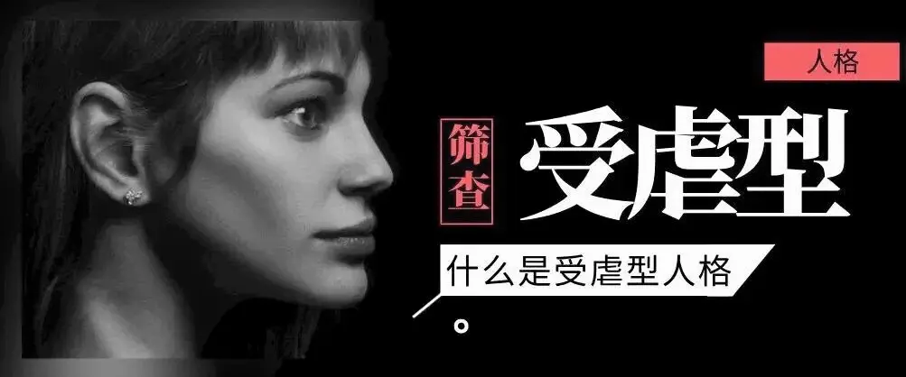 【西檬之家】BDSM亚文化指南：字母圈新人如何正确入圈？