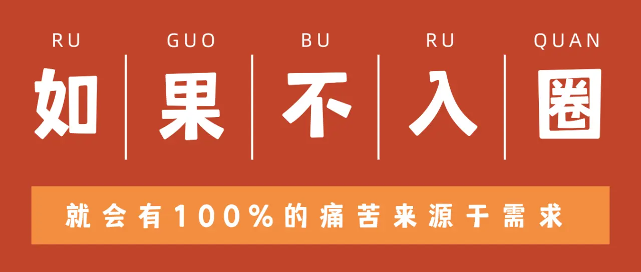 西檬之家-BDSM管教实践指南：新人入圈必备知识