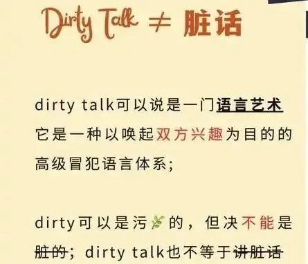 西檬之家-小圈入门指南：BDSM世界的小世界