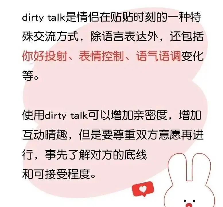 【西檬之家】-字母圈SP实践指南